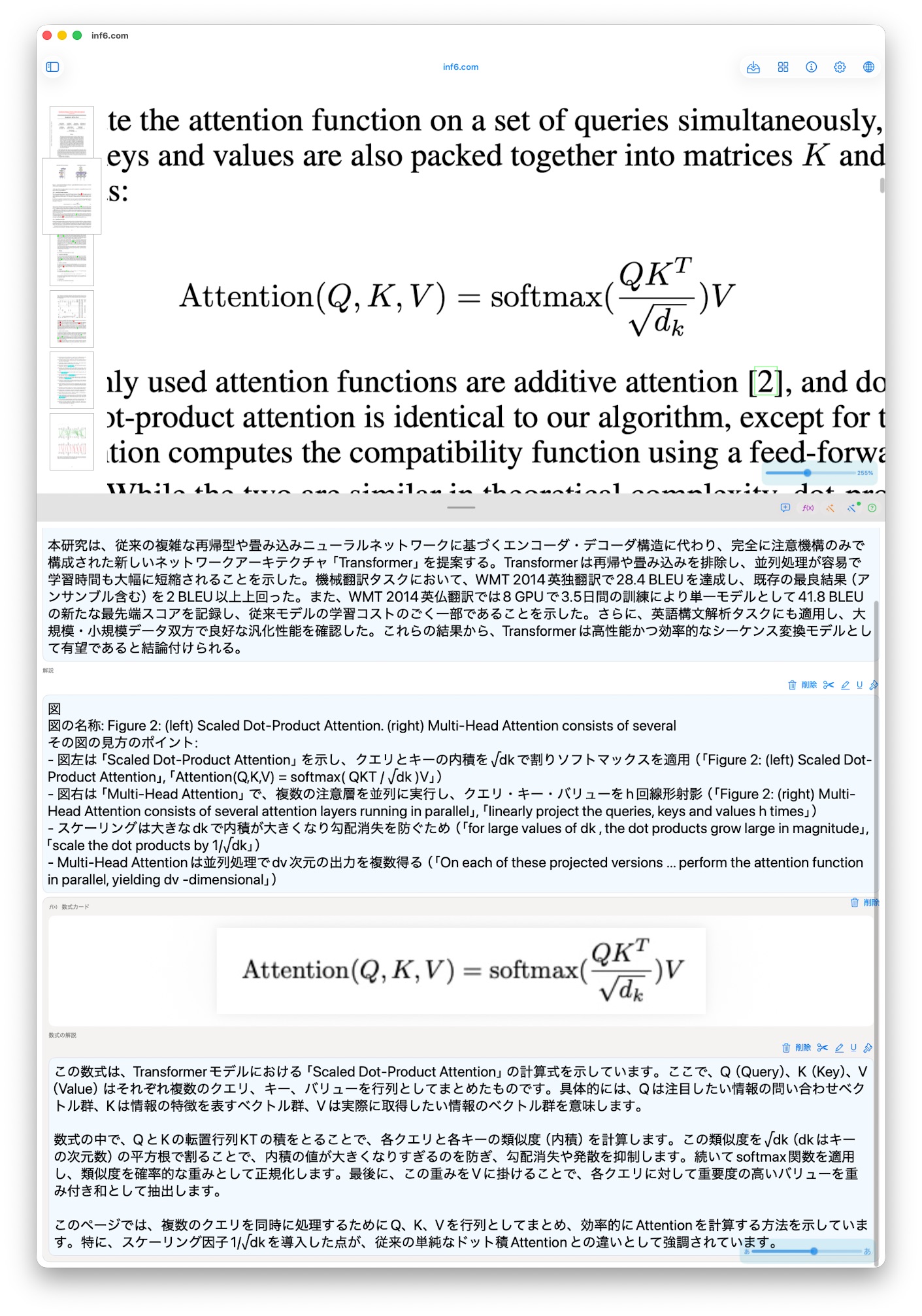 formula